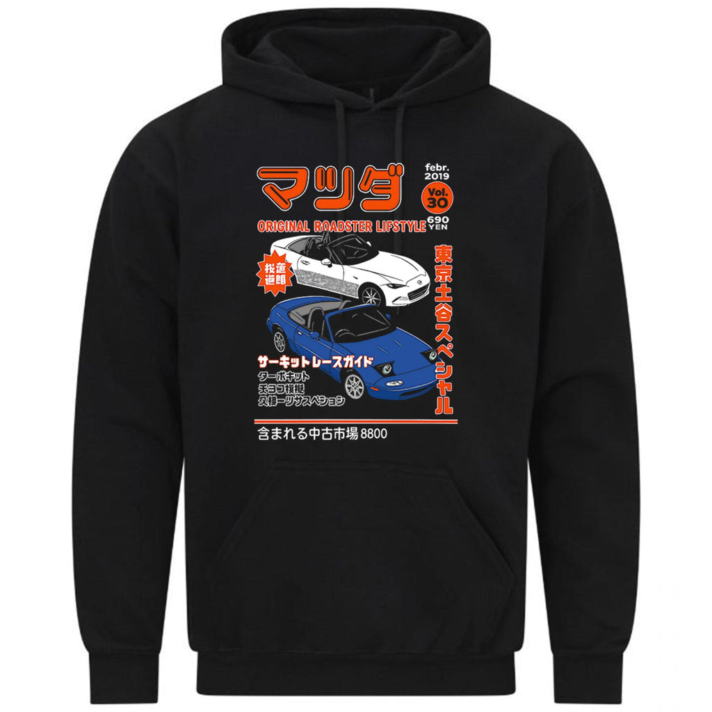 Miata MX5 MX7 JDM Drift Racing Car Magazine Poster Gift Sweatshirt Hoodie 513