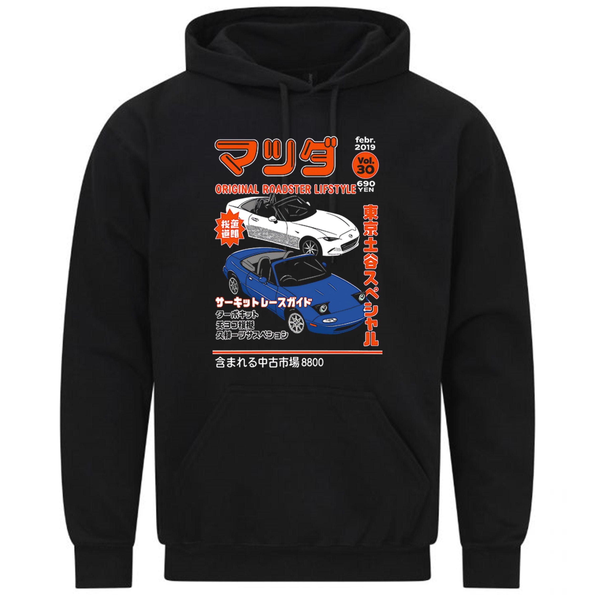 Miata MX5 MX7 JDM Drift Racing Car Magazine Poster Gift Sweatshirt Hoodie 513
