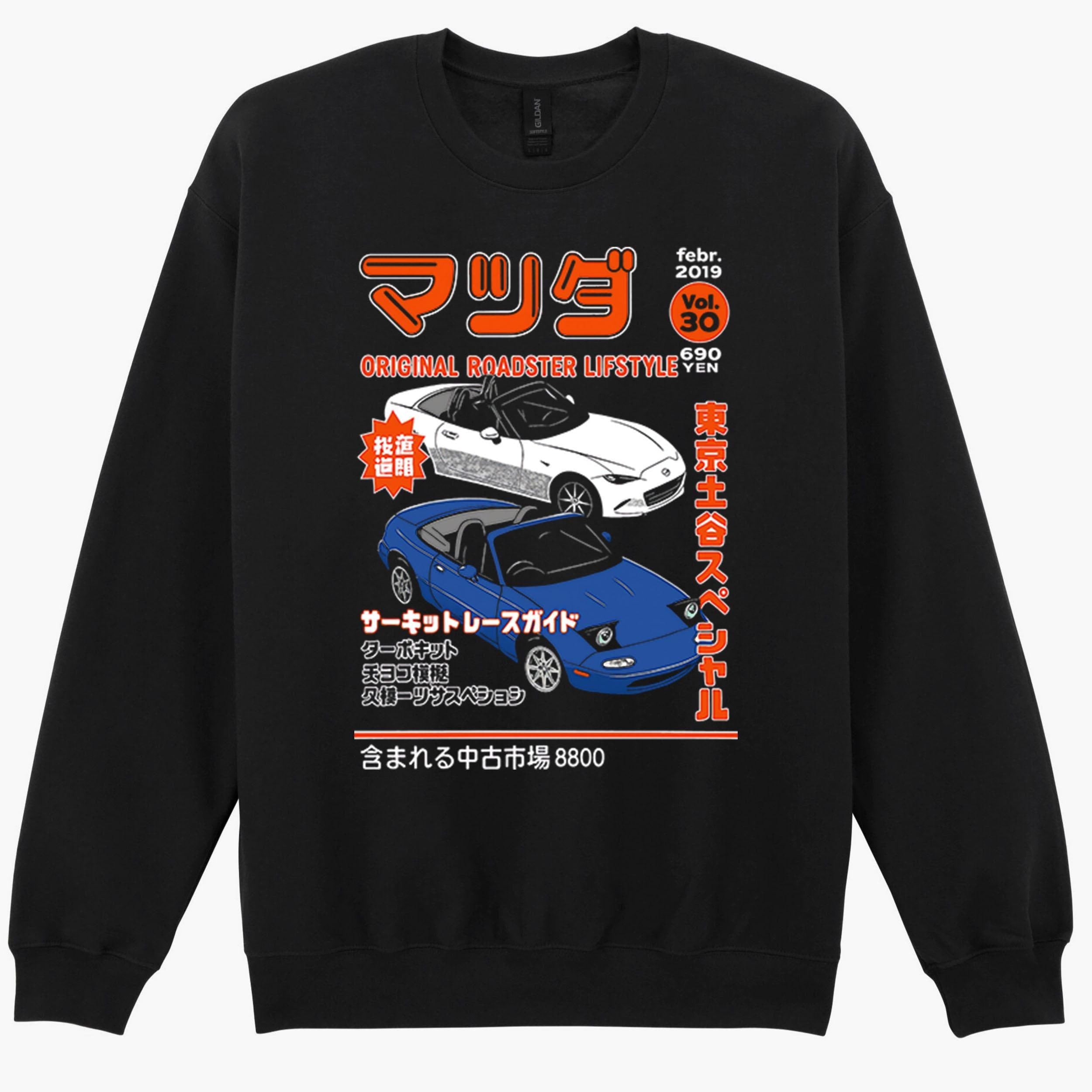 Miata MX5 MX7 JDM Drift Racing Car Magazine Poster Gift Sweatshirt Hoodie 513