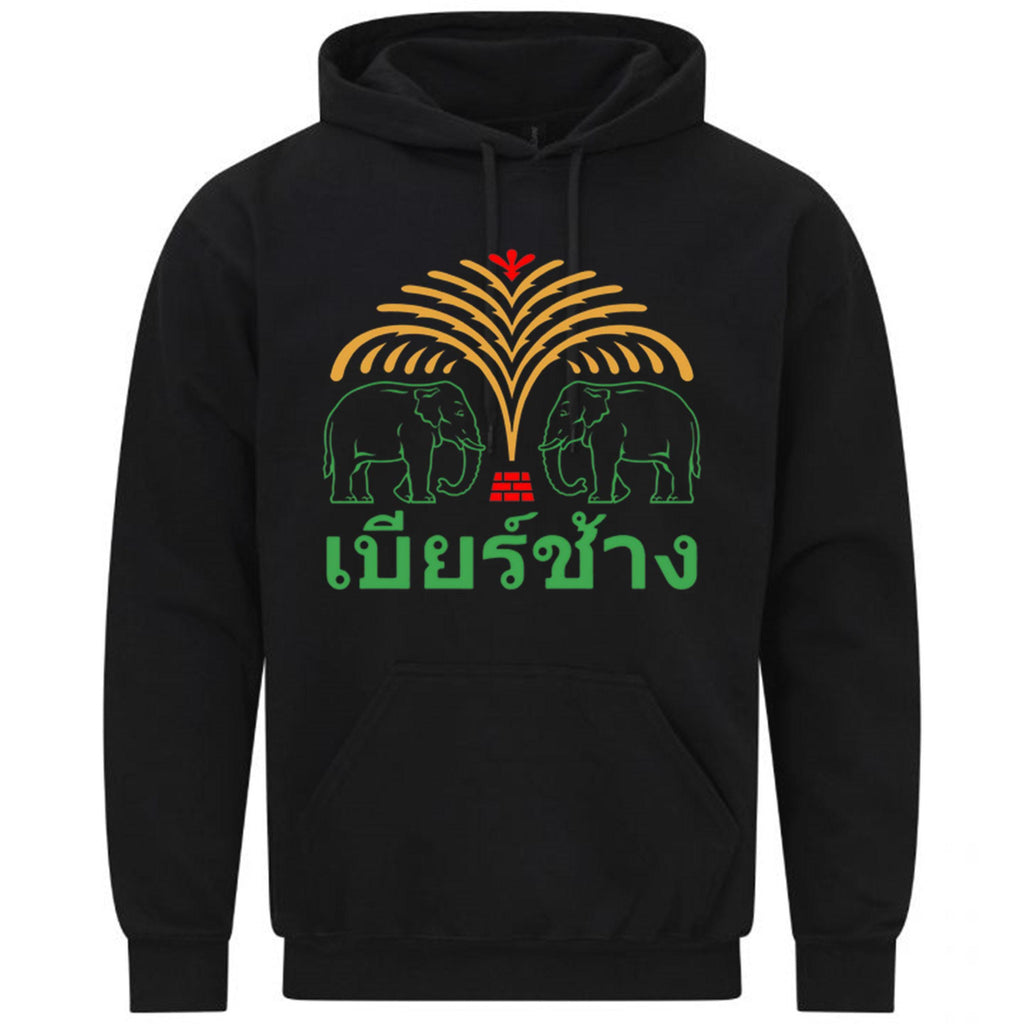Chang Beer Thailand Elephant Bangkok Phuket Pattaya GiftSweatshirt Hoodie 422