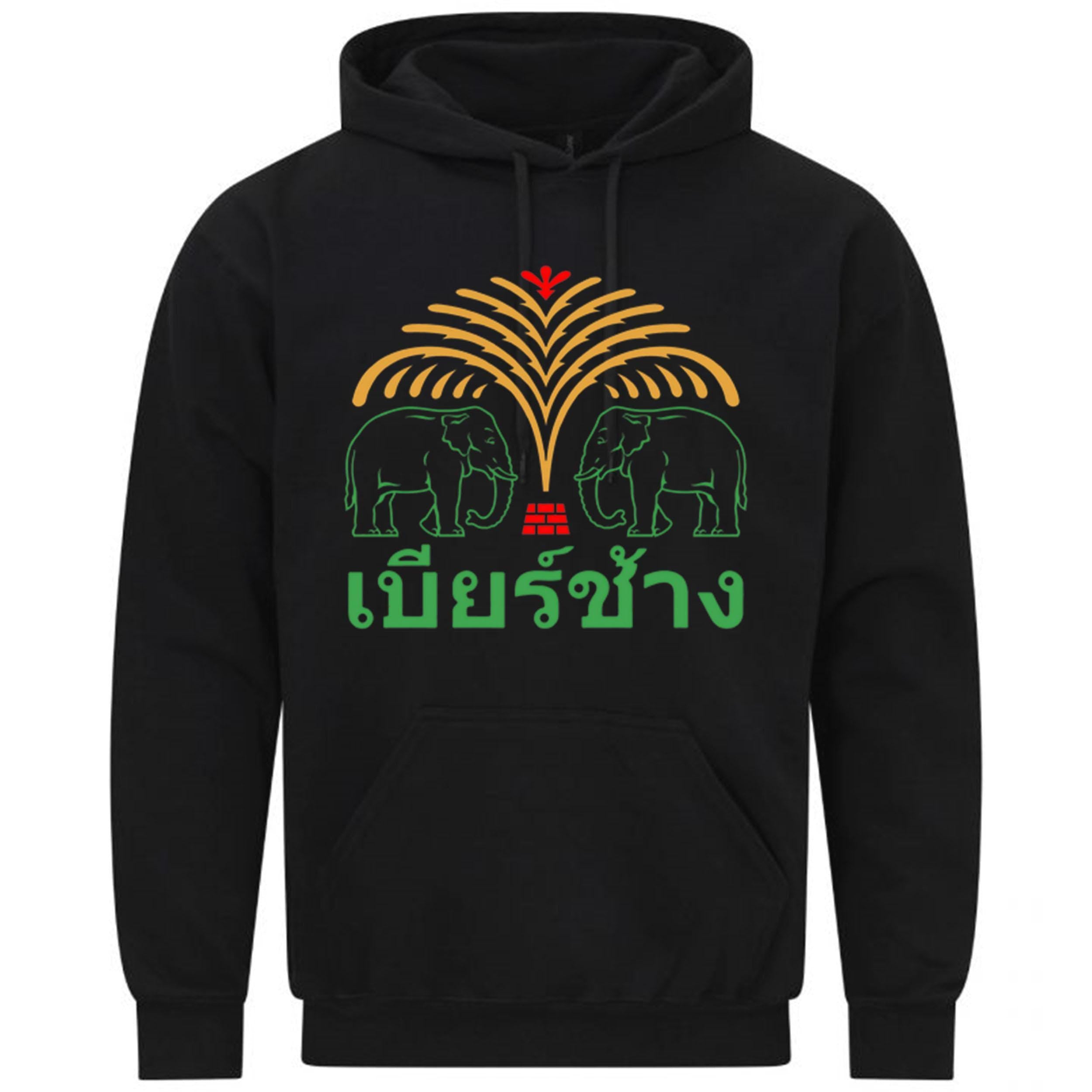 Chang Beer Thailand Elephant Bangkok Phuket Pattaya GiftSweatshirt Hoodie 422