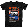 Miata MX5 MX7 JDM Drift Racing Car Magazine Poster Gift Tee Black T Shirt 513