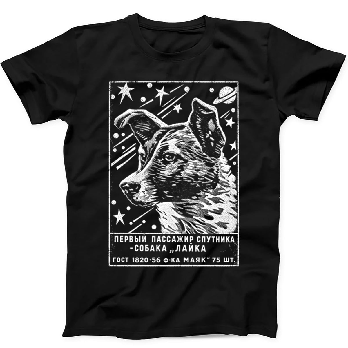 Laika The Space Dog CCCP Russia Soviet 1957 T Shirt Sweatshirt Hoodie 874